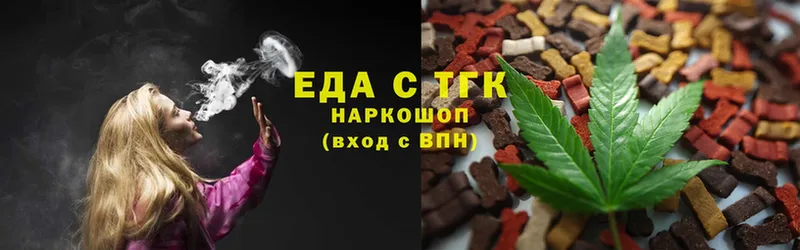 Печенье с ТГК конопля  MEGA ССЫЛКА  Аша 