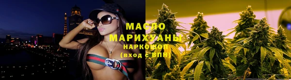 марки nbome Богородск