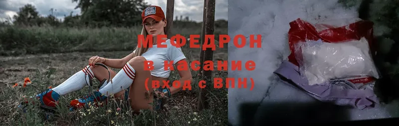 Меф mephedrone  где продают   Аша 